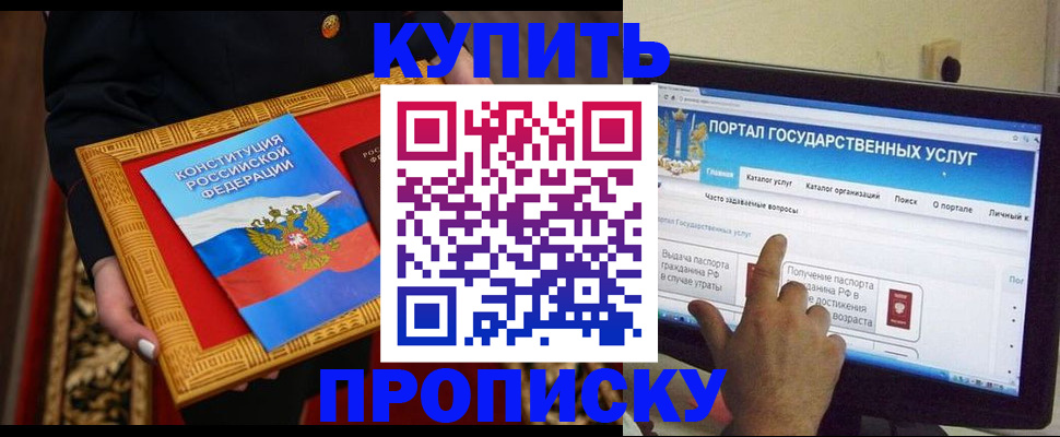регистрация для дет. сада в Осе